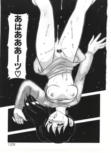 Page 129 of Ai no Love Love Bakudan! - preview thumbnail