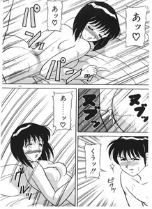Page 144 of Ai no Love Love Bakudan! - preview thumbnail