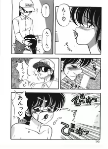 Page 16 of Ai no Love Love Bakudan! - preview thumbnail