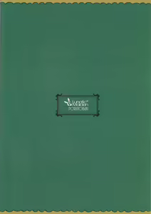 Page 2 of Motto Milk | 좀 더 밀크 - preview thumbnail