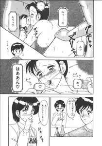 Page 19 of Genki ni Narisou - preview thumbnail