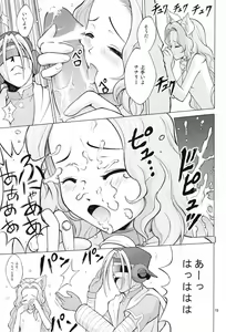 Page 14 of Nyan Nyan Nunnally - preview thumbnail