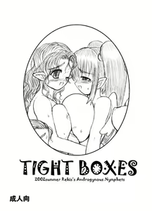 Tight Boxes — hentai manga cover on Fhentai