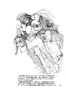 Page 9 of Tight Boxes - preview thumbnail