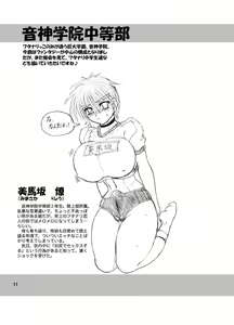 Page 10 of Tight Boxes - preview thumbnail
