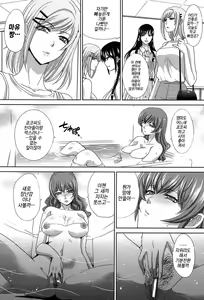 Page 3 of Haha Futari Ch. 6 | 두 명의 엄마 제6화 - preview thumbnail