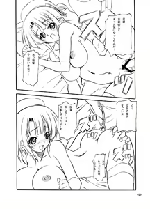 Page 11 of Yokochin - preview thumbnail