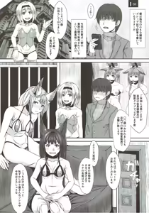 Page 3 of Kitsune no Hime no Hakarigoto - preview thumbnail