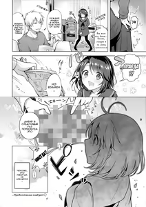 Page 16 of JK Yome Sakura no Kagai Jugyou - preview thumbnail