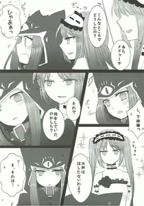 Page 27 of Imouto wa Ane no Mono - preview thumbnail