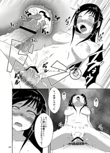 Page 21 of DIAMOND BREAK!! - preview thumbnail