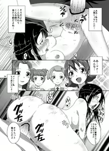 Page 25 of DIAMOND BREAK!! - preview thumbnail