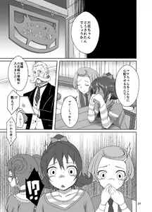 Page 28 of DIAMOND BREAK!! - preview thumbnail