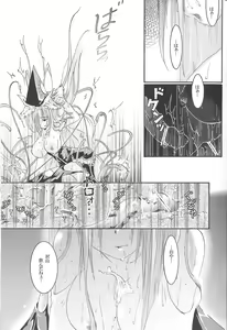 Page 33 of Demo Mima-sama no Sakunyuu nara Chotto Mitai kamo - preview thumbnail