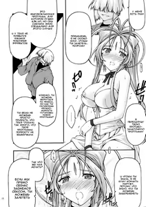 Page 15 of Ao 6 - preview thumbnail