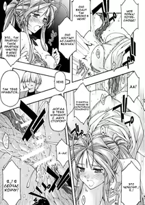 Page 28 of Ao 6 - preview thumbnail