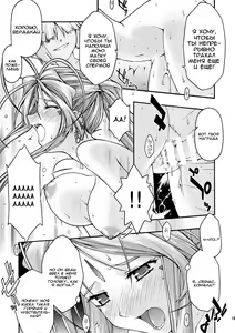 Page 38 of Ao 6 - preview thumbnail