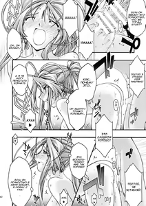Page 39 of Ao 6 - preview thumbnail