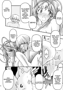 Page 43 of Ao 6 - preview thumbnail