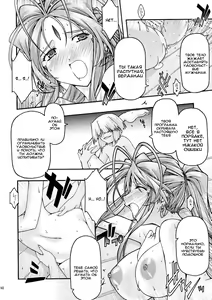 Page 45 of Ao 6 - preview thumbnail