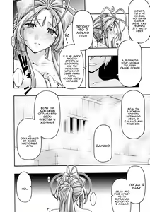 Page 47 of Ao 6 - preview thumbnail