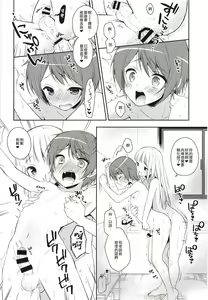 Page 11 of Kimi wa Kawaii Boku dake no Idol | 你就是只属于我的可愛偶像 - preview thumbnail