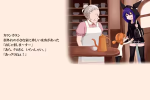 Page 2 of Phantomas ~Chloe no Toaru Ichinichi~ - preview thumbnail