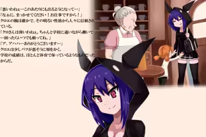 Page 4 of Phantomas ~Chloe no Toaru Ichinichi~ - preview thumbnail