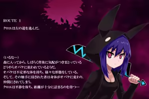 Page 6 of Phantomas ~Chloe no Toaru Ichinichi~ - preview thumbnail