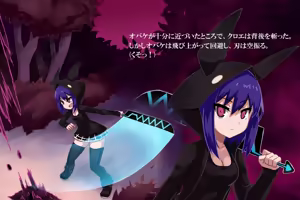 Page 7 of Phantomas ~Chloe no Toaru Ichinichi~ - preview thumbnail