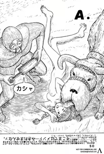 Page 49 of Studio Zuburi Sakuhin - preview thumbnail