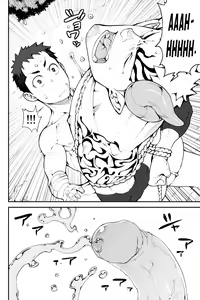 Page 16 of Ninbaku!! | ¡Ninbaku! (decensored) - preview thumbnail