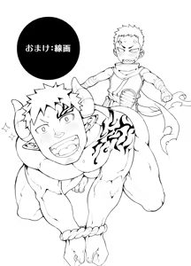 Page 19 of Ninbaku!! | ¡Ninbaku! (decensored) - preview thumbnail