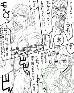 Page 3 of 女審神者と歌仙兼定がセッ久してる - preview thumbnail