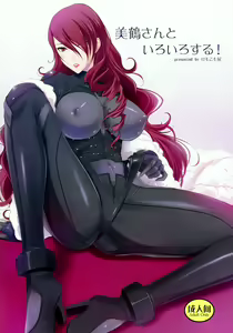 Mitsuru-san to Iroiro Suru! — hentai manga cover on Fhentai