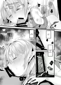 Page 16 of TS Succubus ga Shiawase na Katei o Kizuku made no Ohanashi 1 - preview thumbnail