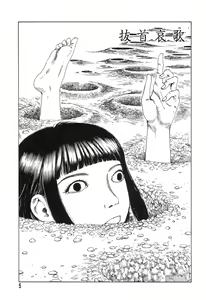 Page 3 of Yume no Omocha Koujou - preview thumbnail