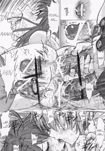 Page 14 of MEGMEG Fifteen - preview thumbnail