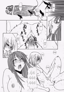 Page 34 of MEGMEG Fifteen - preview thumbnail
