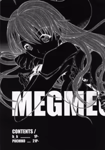 Page 8 of MEGMEG Fifteen - preview thumbnail