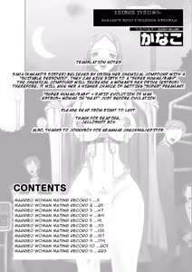 Page 2 of Estrus Testing Kanako's Body Evolution Program Ch. 1-3 - preview thumbnail