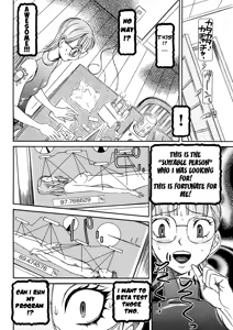 Page 22 of Estrus Testing Kanako's Body Evolution Program Ch. 1-3 - preview thumbnail
