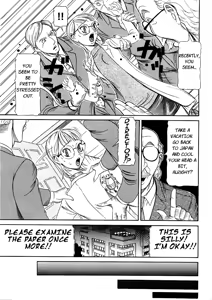 Page 5 of Estrus Testing Kanako's Body Evolution Program Ch. 1-3 - preview thumbnail