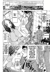 Page 10 of Estrus Testing Kanako's Body Evolution Program Ch. 1-3 - preview thumbnail