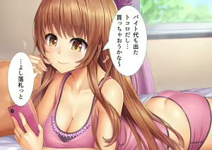Page 3 of FreeMa Appli de Onee-chan Utte Mita. - preview thumbnail