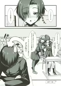 Page 20 of Happy Come Nyanko - happy come cat - preview thumbnail