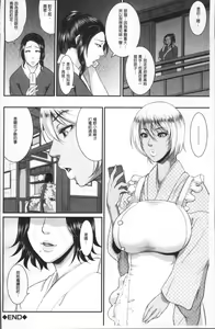 Page 126 of Wotome Haha - preview thumbnail