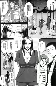 Page 65 of Wotome Haha - preview thumbnail