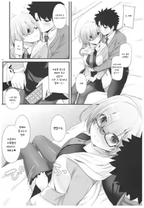 Page 7 of D.L. action 114 - preview thumbnail