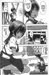 Page 108 of Joshi Kousei - schoolgirl anal sex - preview thumbnail
